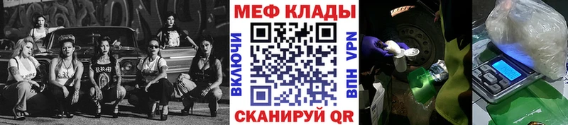 Как найти закладки Лесосибирск APVP МЕФ Гашиш Марихуана