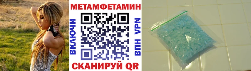 купить наркотик  Лесосибирск  Амфетамин 97% 