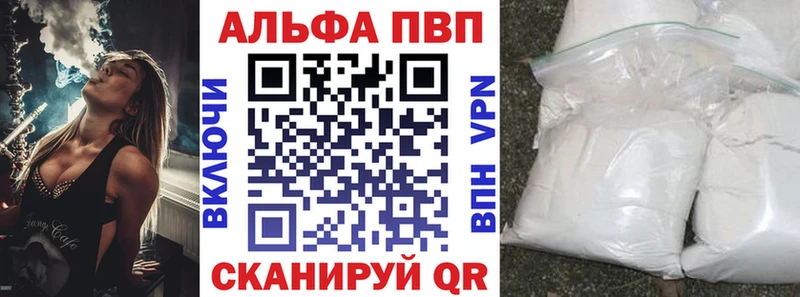 APVP Соль  Лесосибирск 