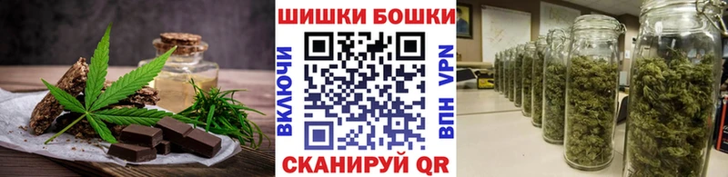 Canna-Cookies марихуана Лесосибирск