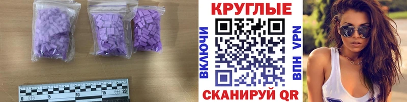 Экстази Cube  Лесосибирск 