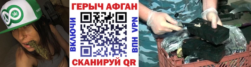 omg как войти  Лесосибирск  Героин герыч 