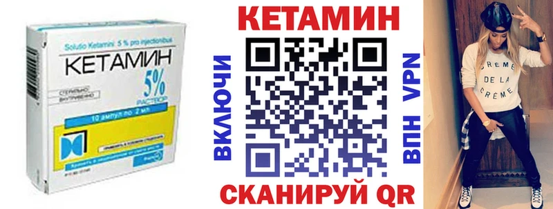 где найти   Лесосибирск  КЕТАМИН VHQ 