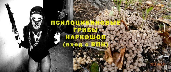 кокаин Алексин