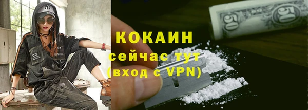 кокаин Алексин