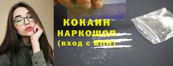 кокаин Алексин