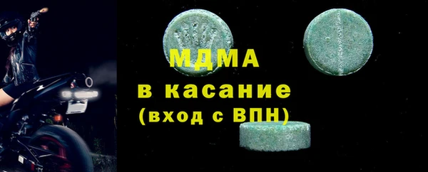 кокаин премиум Алексеевка