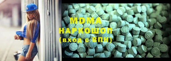 кокаин Алексин