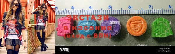 кокаин премиум Алексеевка