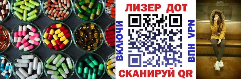 ЛСД экстази ecstasy  Лесосибирск 
