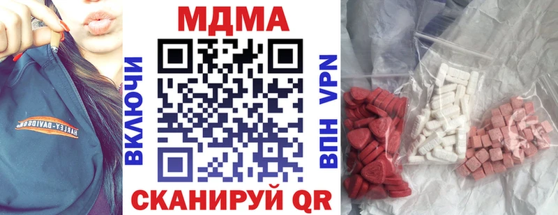 MDMA Molly купить наркоту Лесосибирск