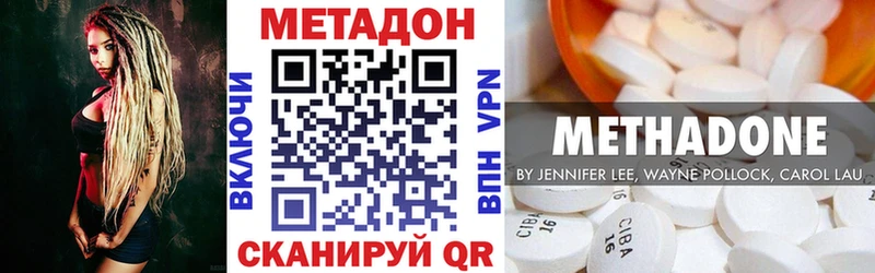 МЕТАДОН кристалл  Лесосибирск 