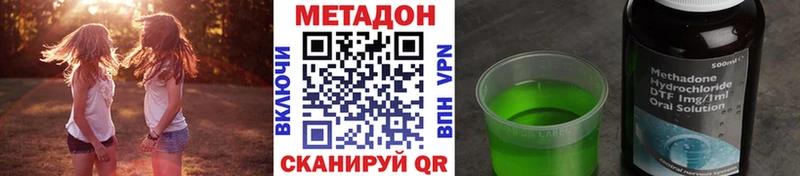 МЕТАДОН белоснежный Лесосибирск