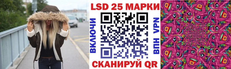 Марки NBOMe 1500мкг Лесосибирск