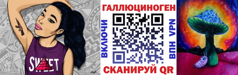 Галлюциногенные грибы ЛСД  Лесосибирск 